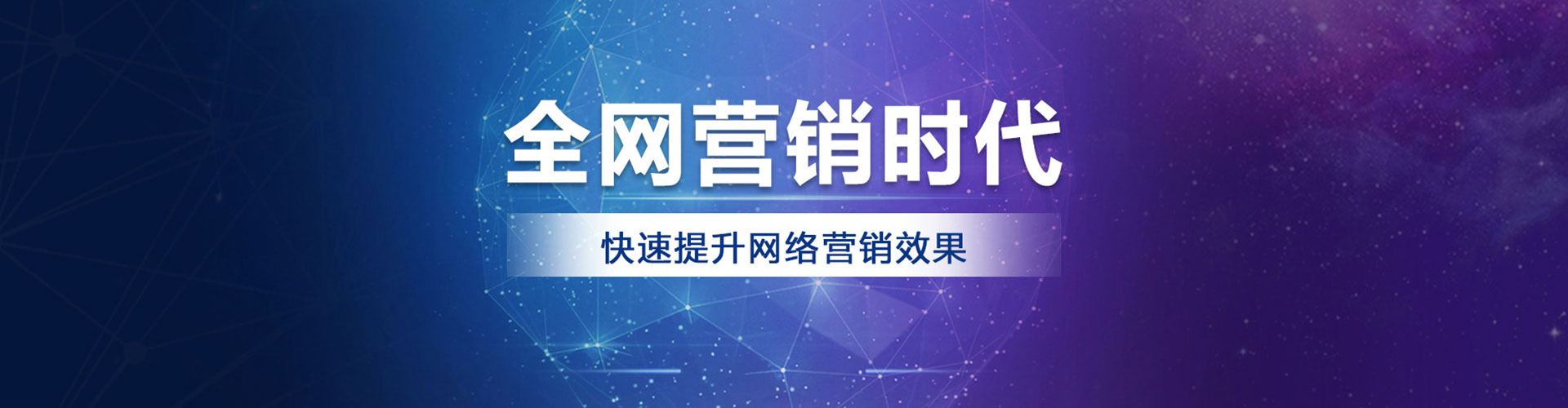 嘉义百度推广运营
