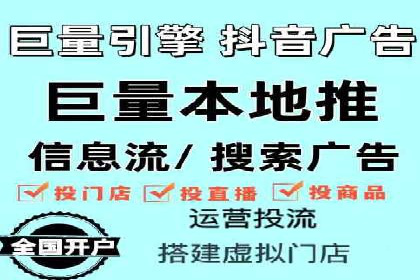 深入解析SEM竞价培训：成功企业的投放策略